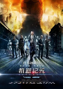 ,介绍海报