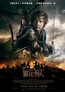 ,介绍海报