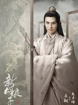 聂子皓