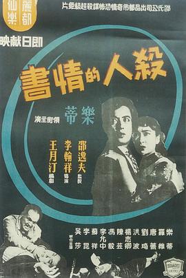 ,介绍海报