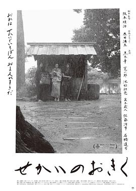 ,介绍海报