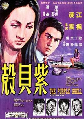 ,介绍海报