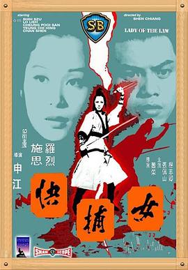 ,介绍海报