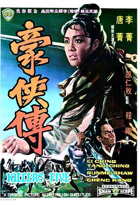 ,介绍海报