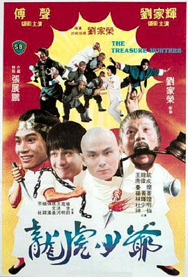 ,介绍海报
