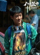 https://tvmao.52runoob.com/d/file/2023/07-08/a1abe8af41cd18e3548b531e3502640e.jpg