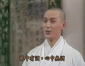 关聪无花