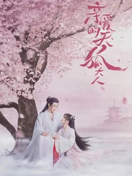 ,介绍海报