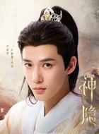 古晋、元启古晋、元启