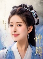 阿音、凤隐阿音、凤隐