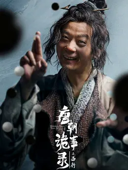 费鸡师费鸡师