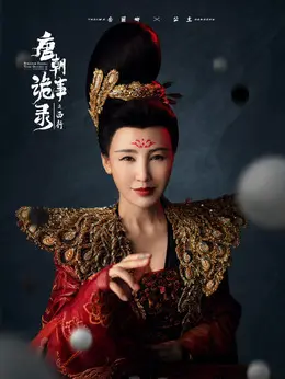 公主公主