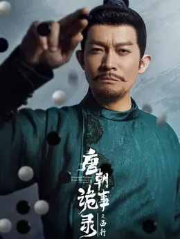 苏无名苏无名