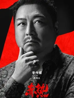 薛阿土薛阿土
