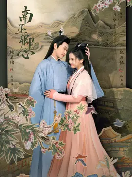 ,介绍海报