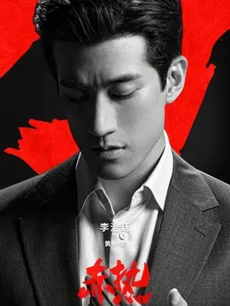 黄仲恺黄仲恺