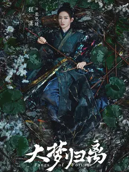程潇