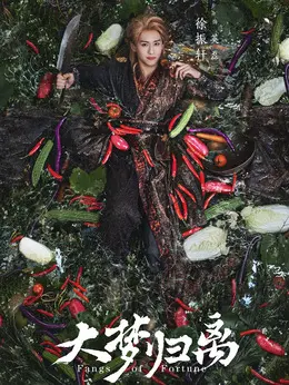 林子烨