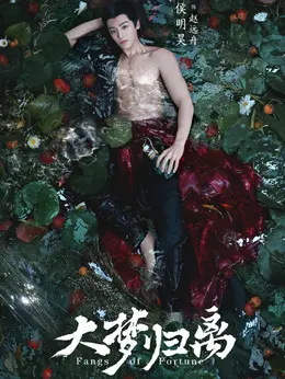 侯明昊
