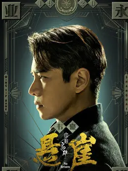罗天宇