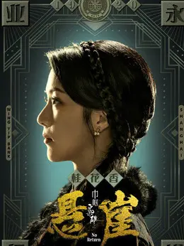 陈晓华