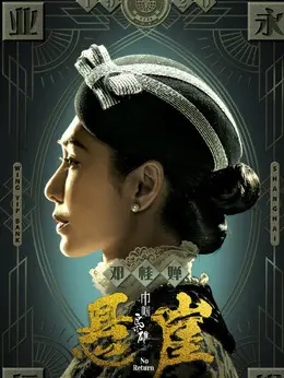 胡定欣
