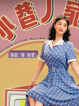 宋莹宋莹