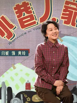 黄玲黄玲