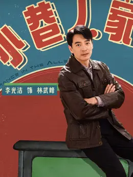 林武峰林武峰
