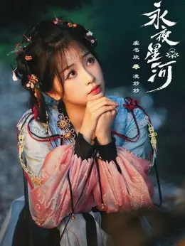 虞书欣