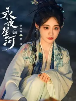 祝绪丹