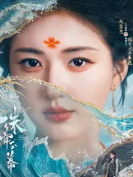 赵露思