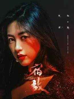 黄萧黄萧