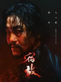 https://tvmao.52runoob.com/d/file/2024/11-11/e404f40f9521e4f521e33230847bdd98.jpg