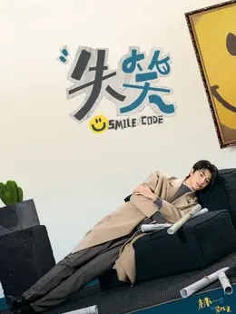 林一