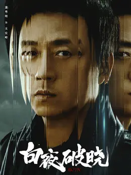 https://tvmao.52runoob.com/d/file/2024/11-21/89ce0e8d356db0c005634be40cd01539.jpg