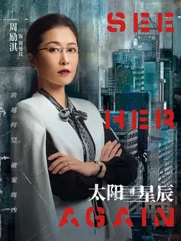 周励淇