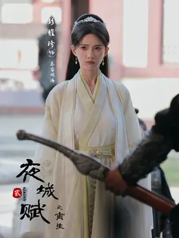 彭雅琦