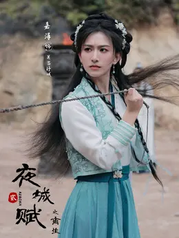 嘉泽