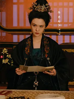 陈思斯