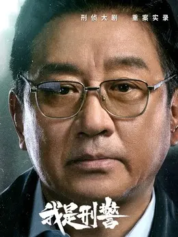 武英德武英德