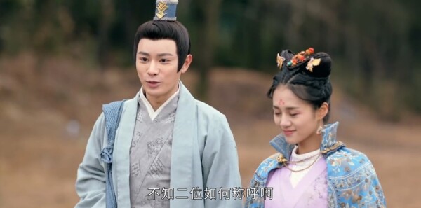 饕餮记第28集剧照