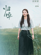 邱秋邱秋