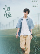 陈俊立陈俊立