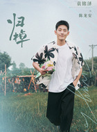 陈龙安陈龙安