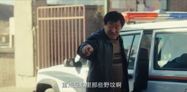 风中的火焰第12集剧照