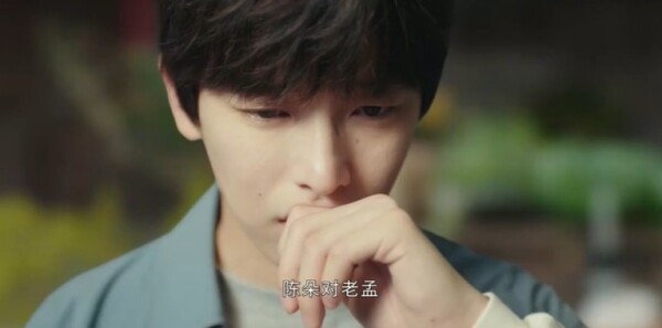 异人之下之决战碧游村第7集剧照