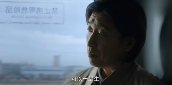 漂白第10集剧照