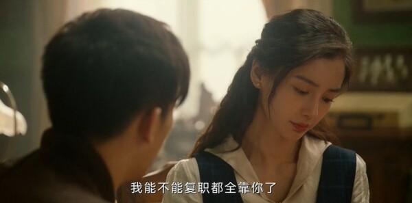 漫影寻踪第9集剧照