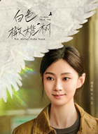 沈蓓沈蓓